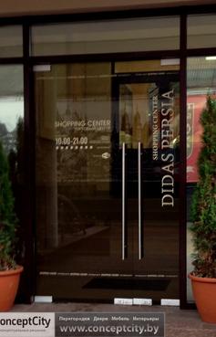 Бизнес центр